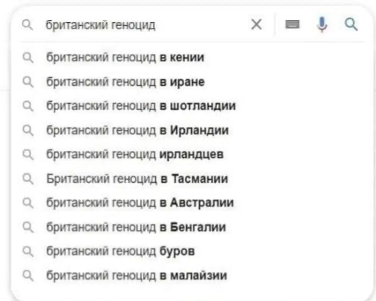 Обсуждение исторического вдохновения