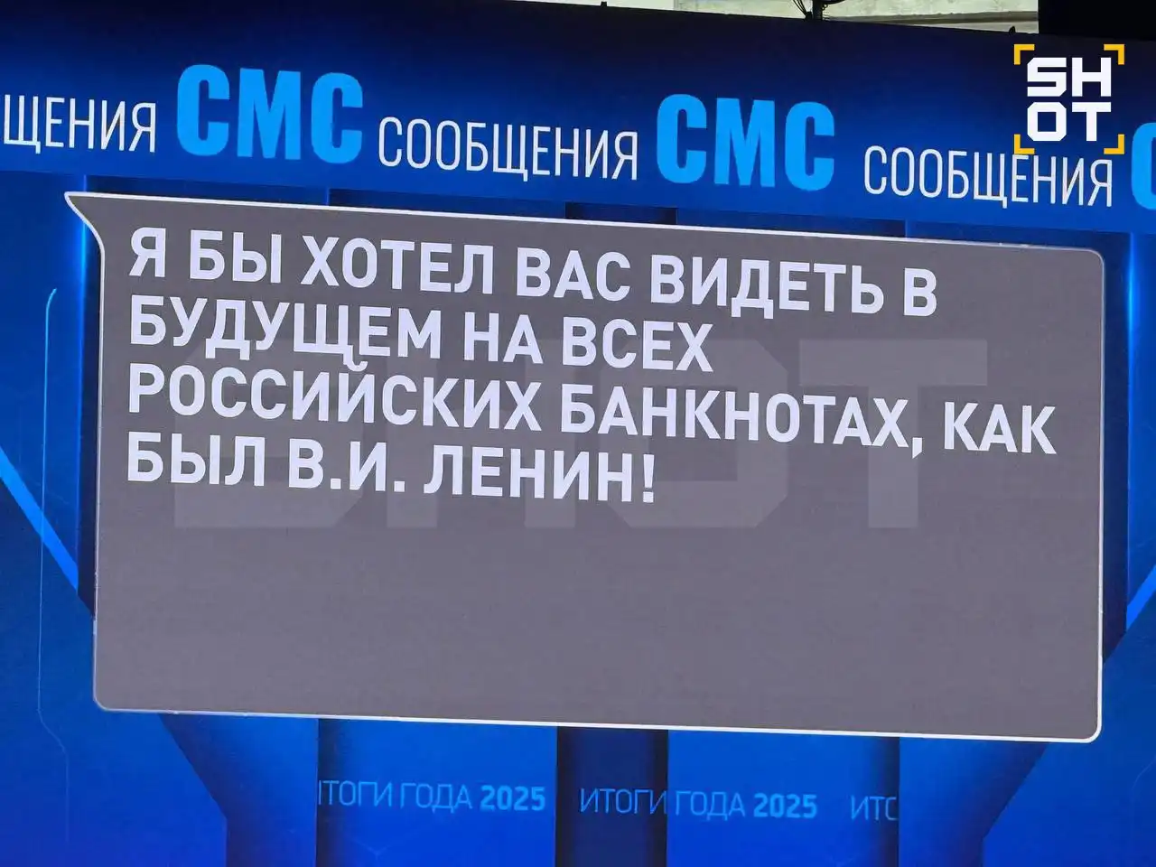 Вопросы с экрана