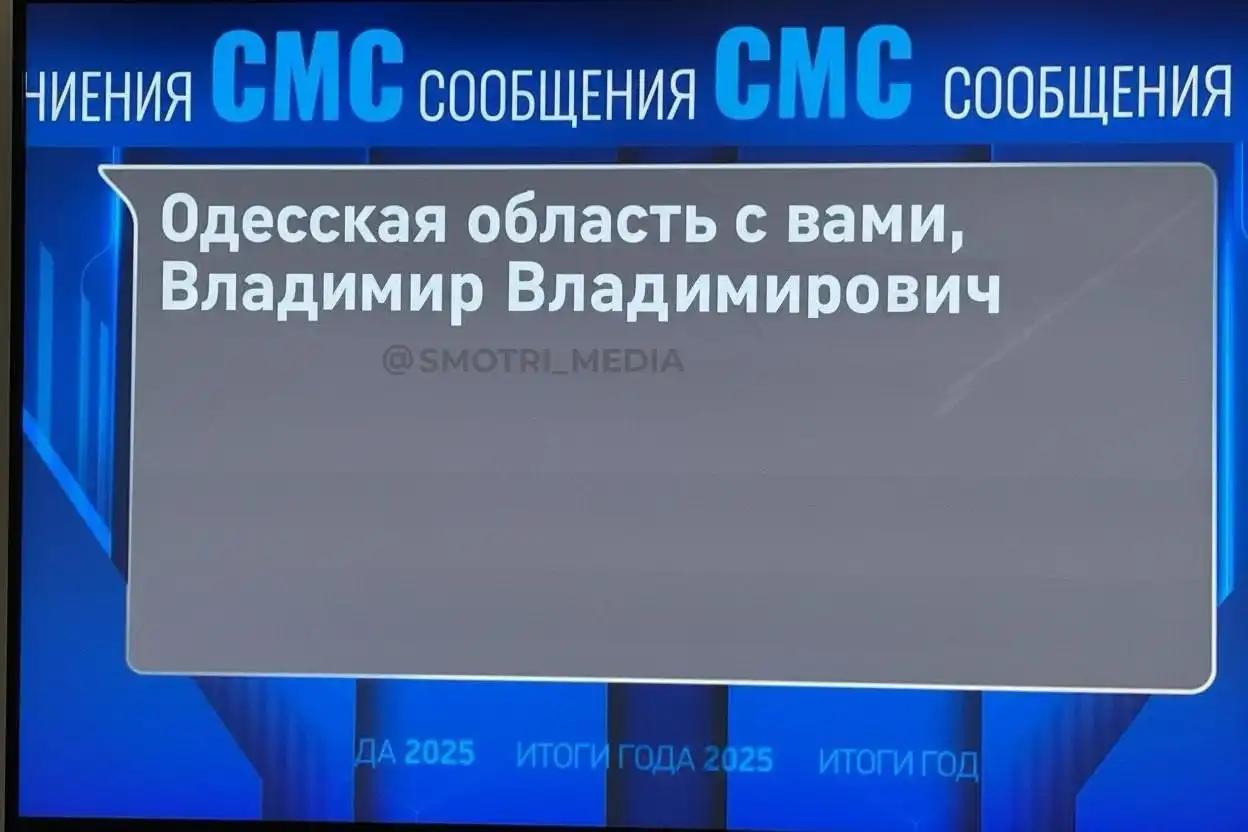 Вопросы с экрана