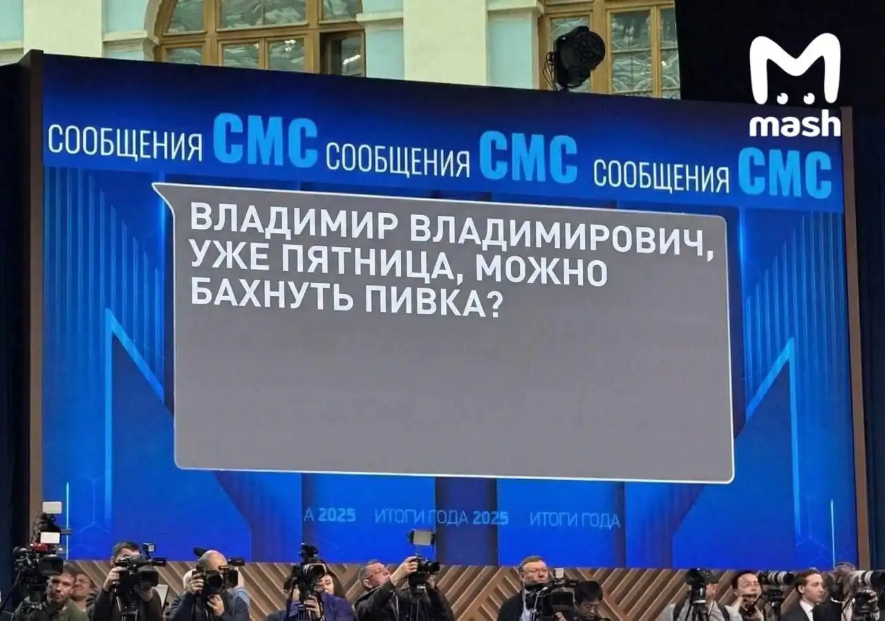 Вопросы с экрана