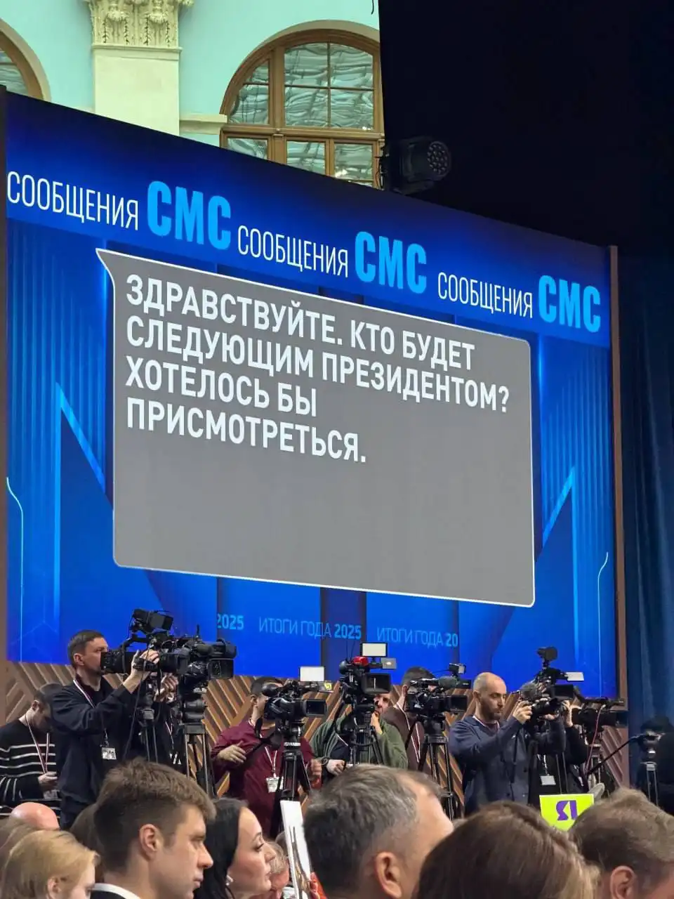 Вопросы с экрана