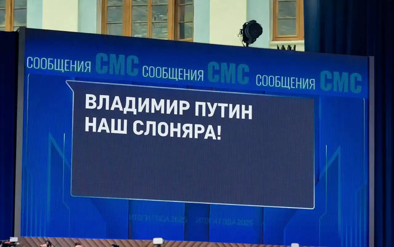 Вопросы с экрана