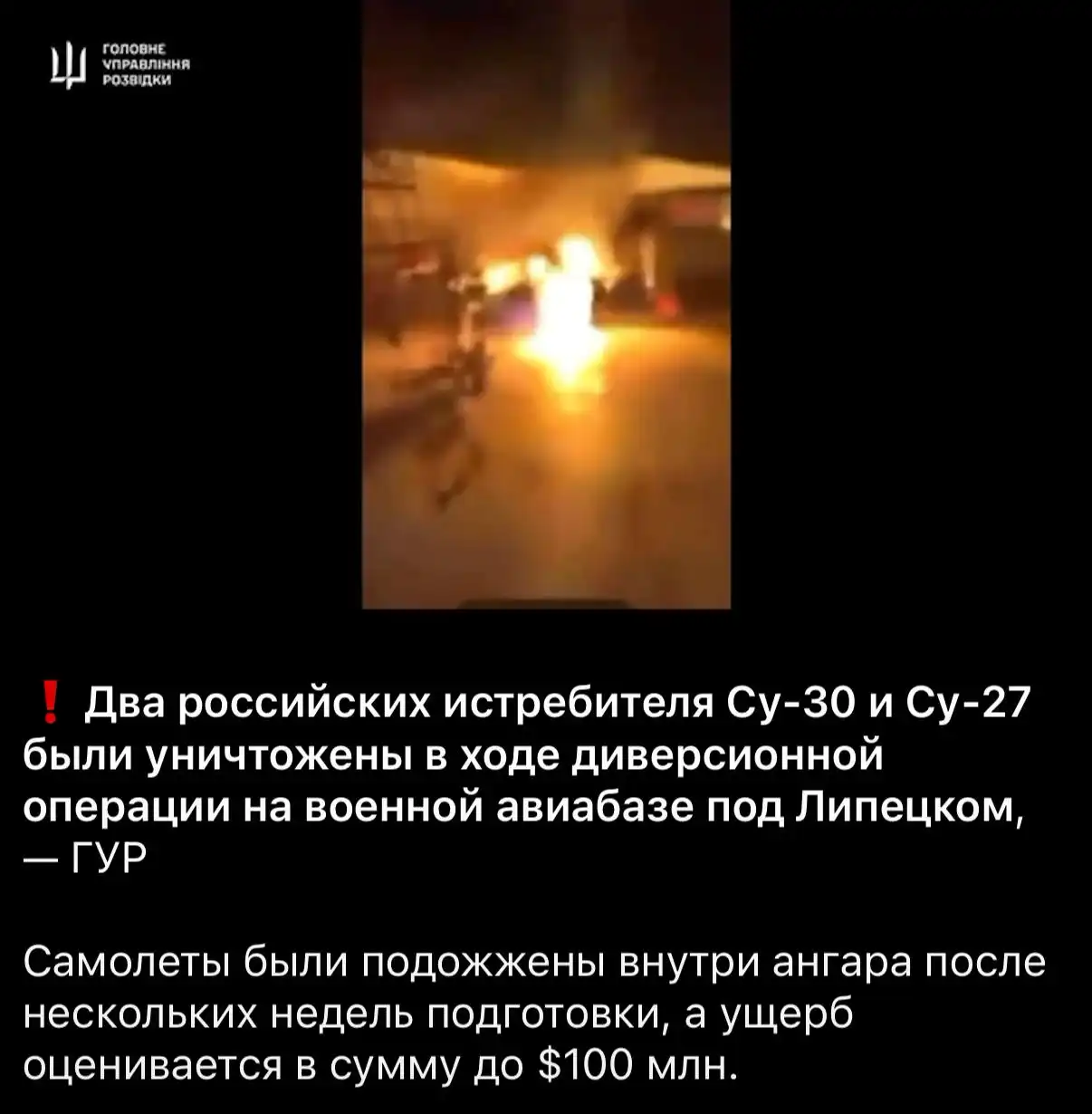 Колючая проволока вокруг аэродрома