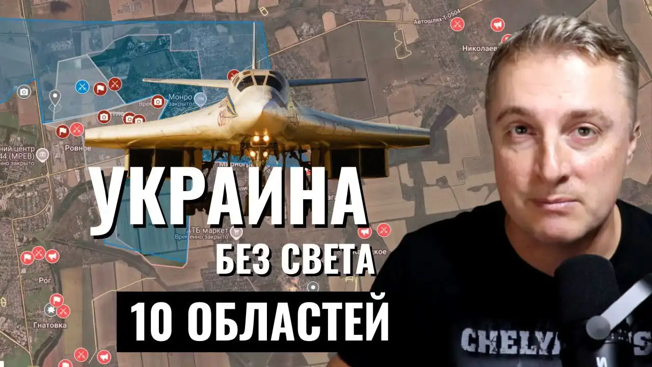 Сводка военных действий на Украине