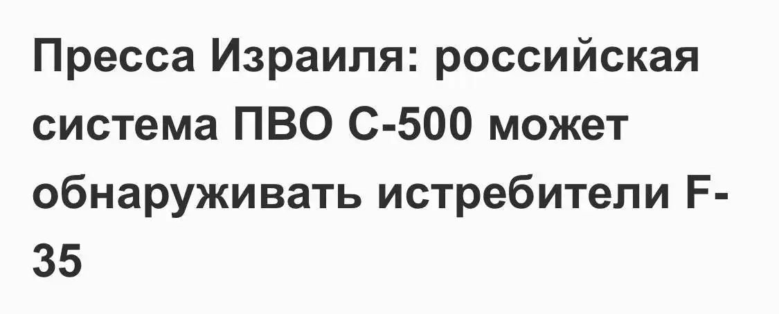 Развертывание С-500 и его возможности