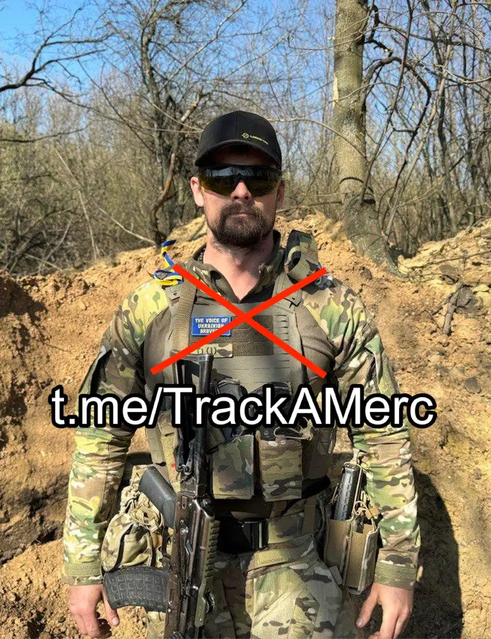 Объявления о найёмниках в зоне СВО