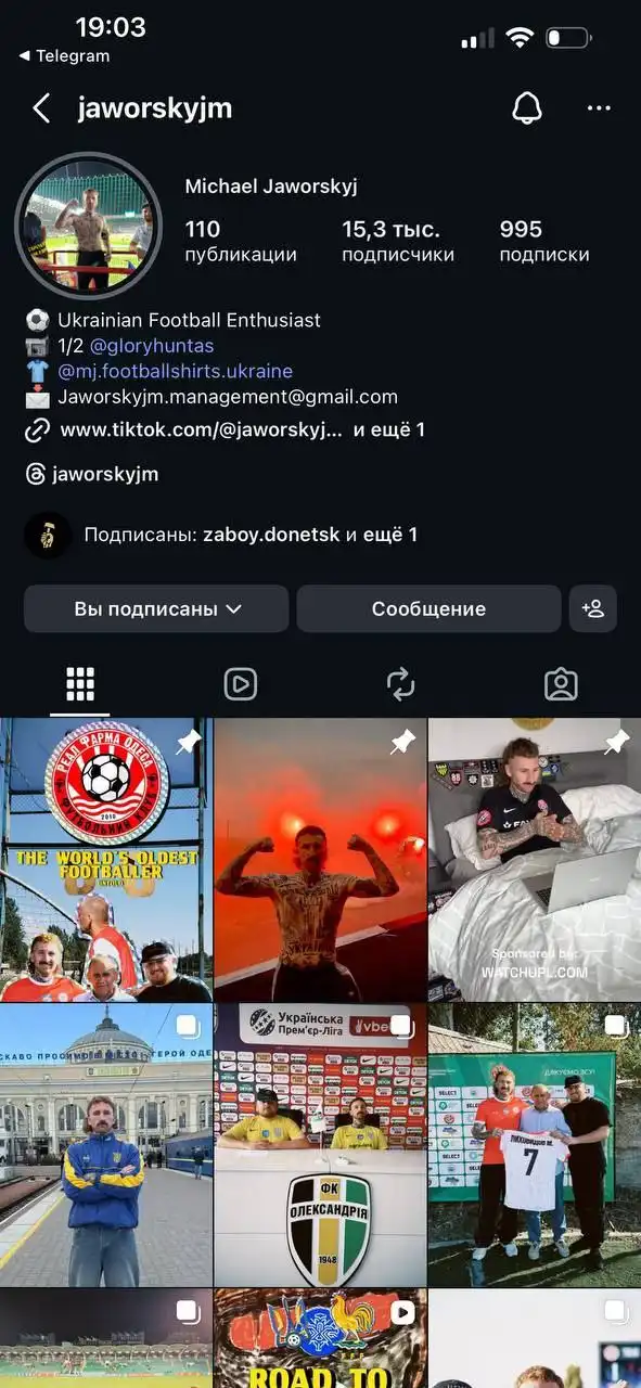 Информация о работе ТЭЦ-5 в Харькове