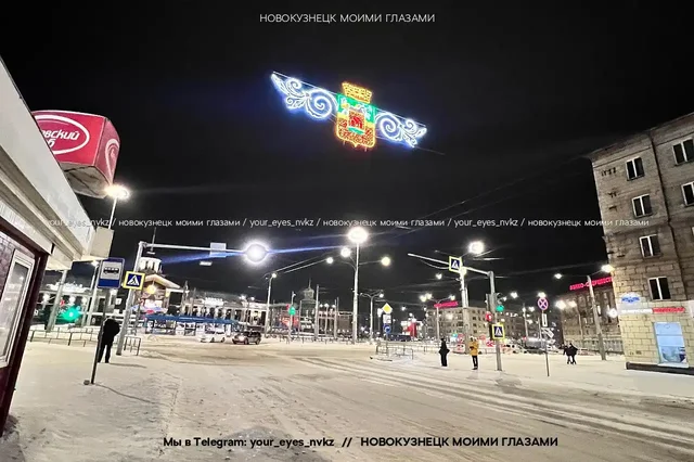 Герб Новокузнецка на улице Бардина - частное объявление в Новокузнецк