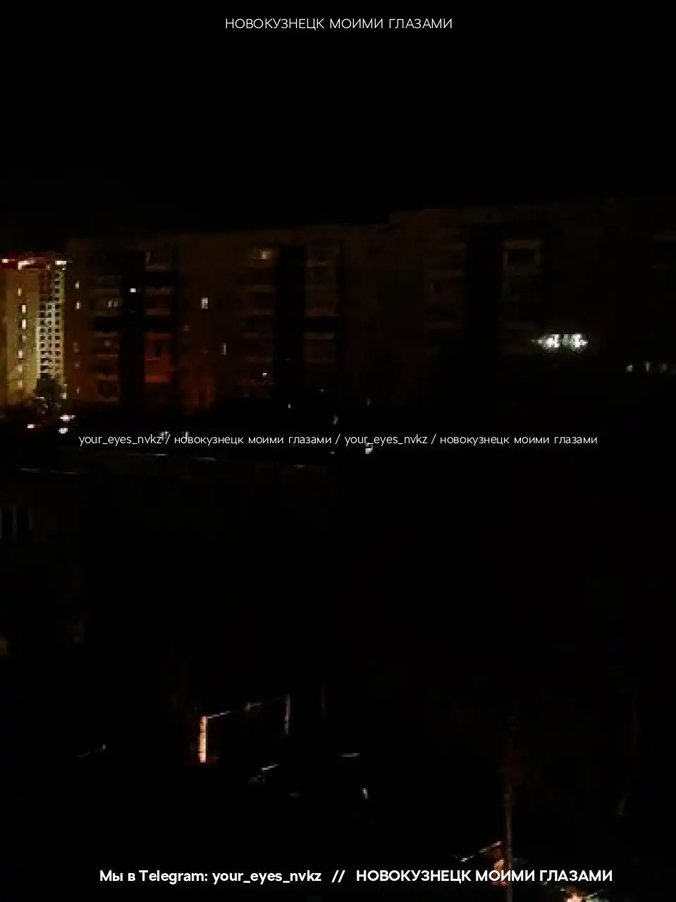 Новогодний подарок от энергетиков