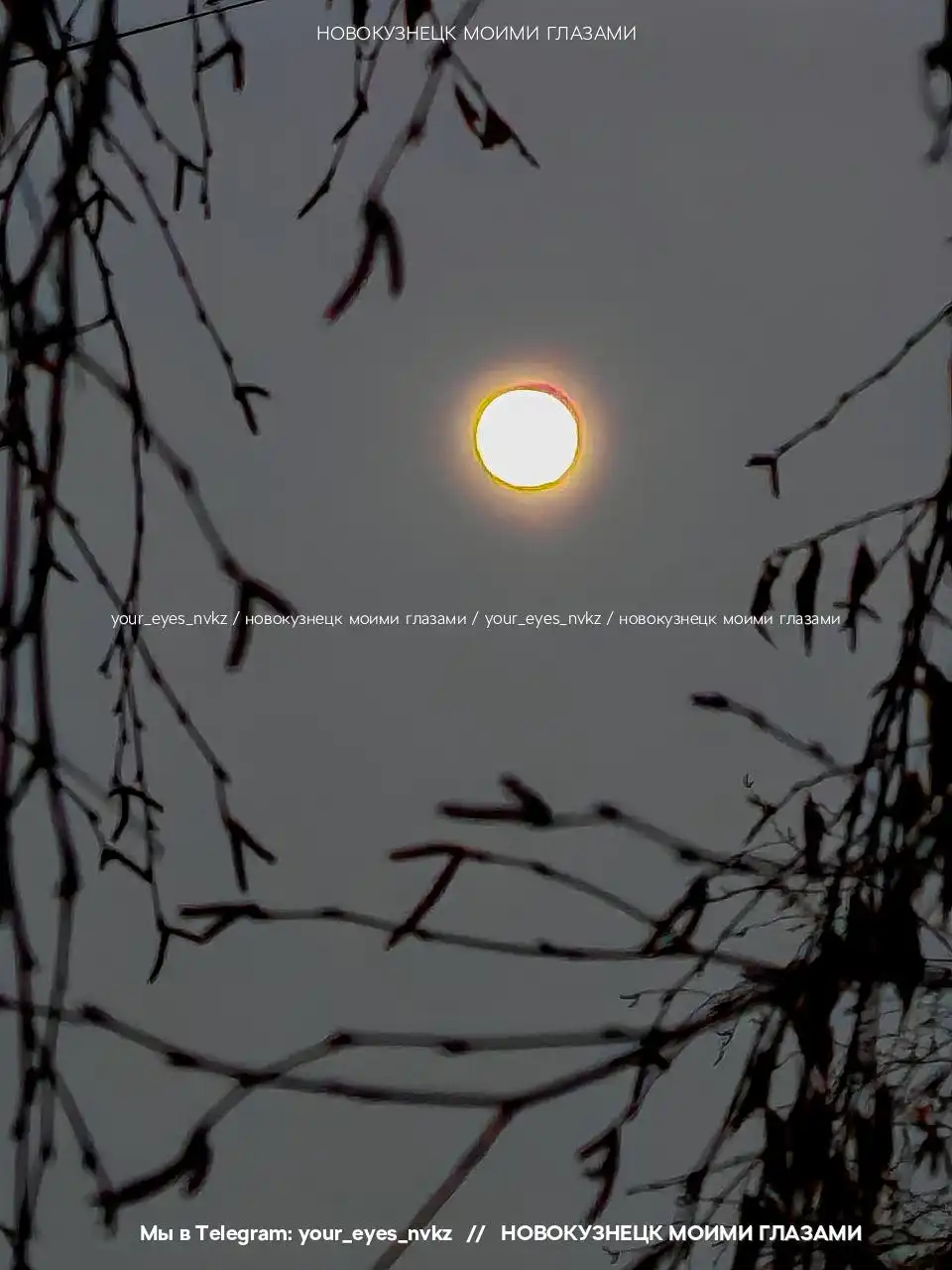 Суперлуние в Новокузнецке