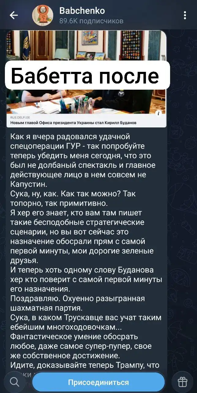 Обсуждение постановочных смертей