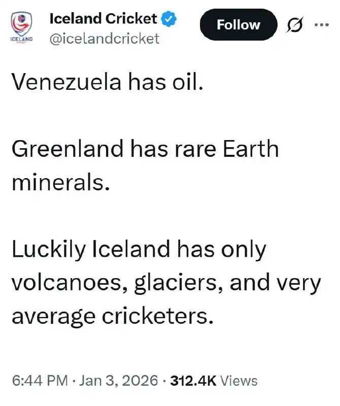 Объявление в Новокузнецке