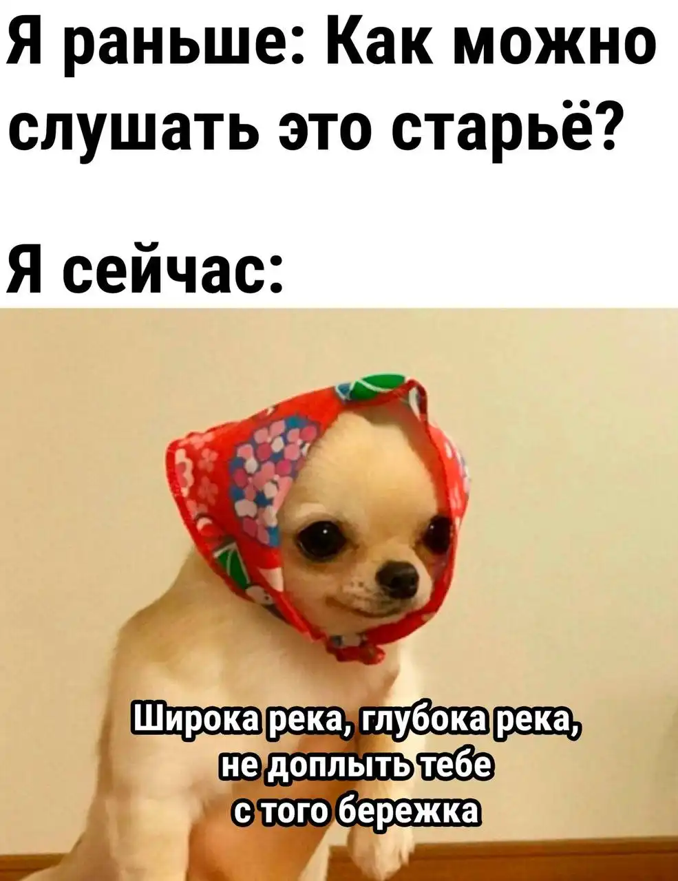 Саваничи в MAX