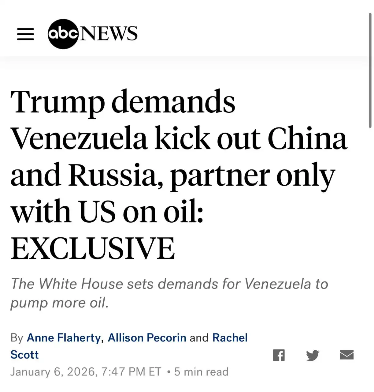 Политическое сообщение о Венесуэле