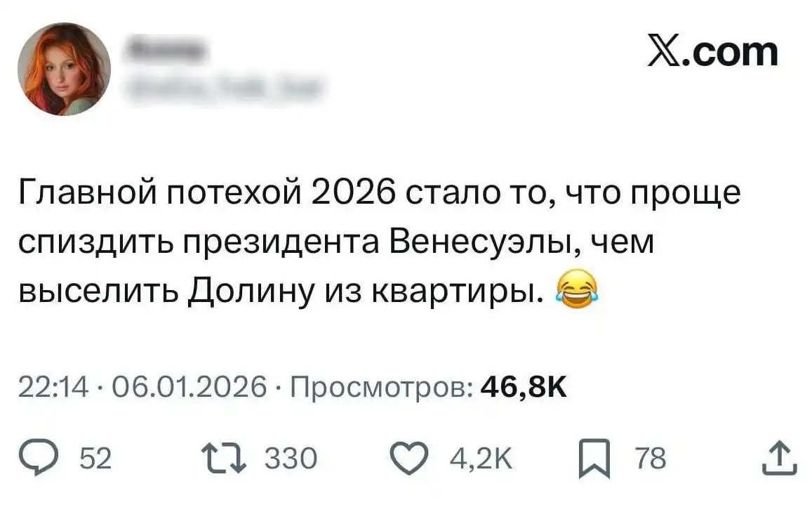 Объявление из Новокузнецка