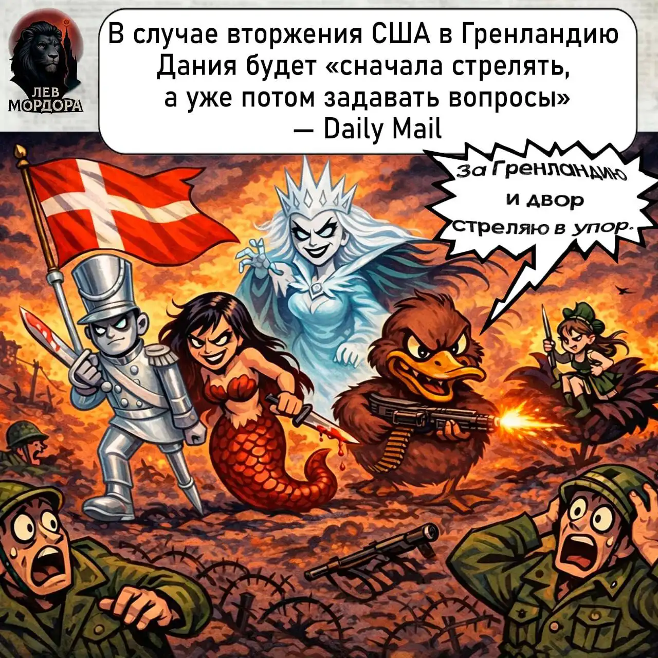 Анекдот дня