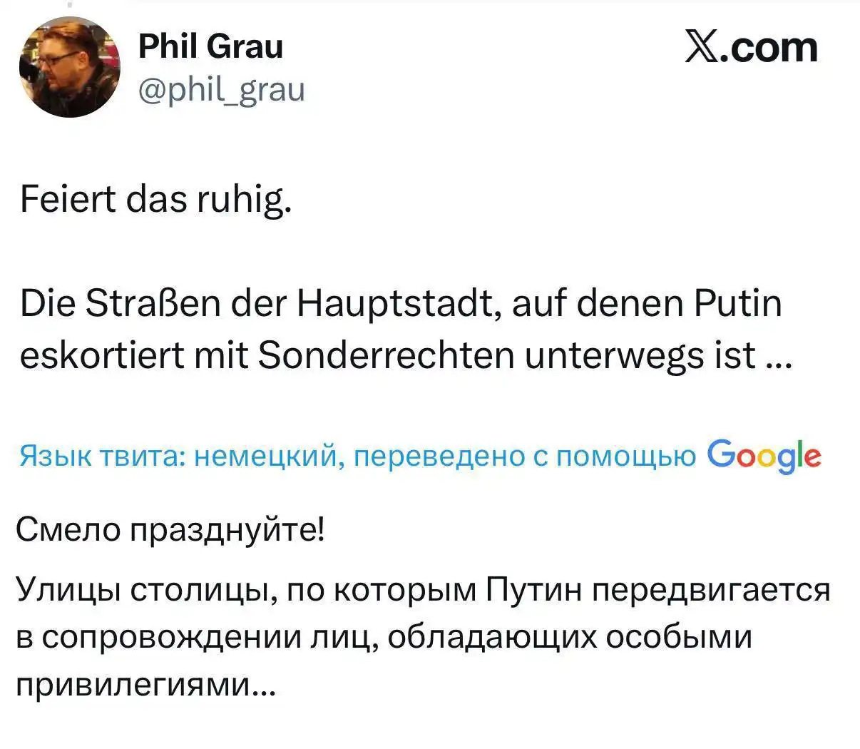 Обсуждение видео уборки снега на МКАД - Барахолка в Новокузнецк