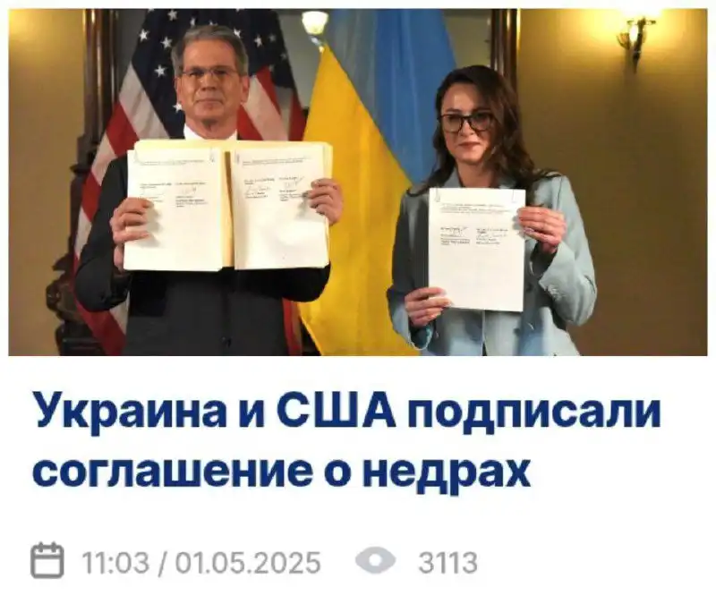 Политическое сообщение о месторождении лития - Барахолка в Новокузнецк