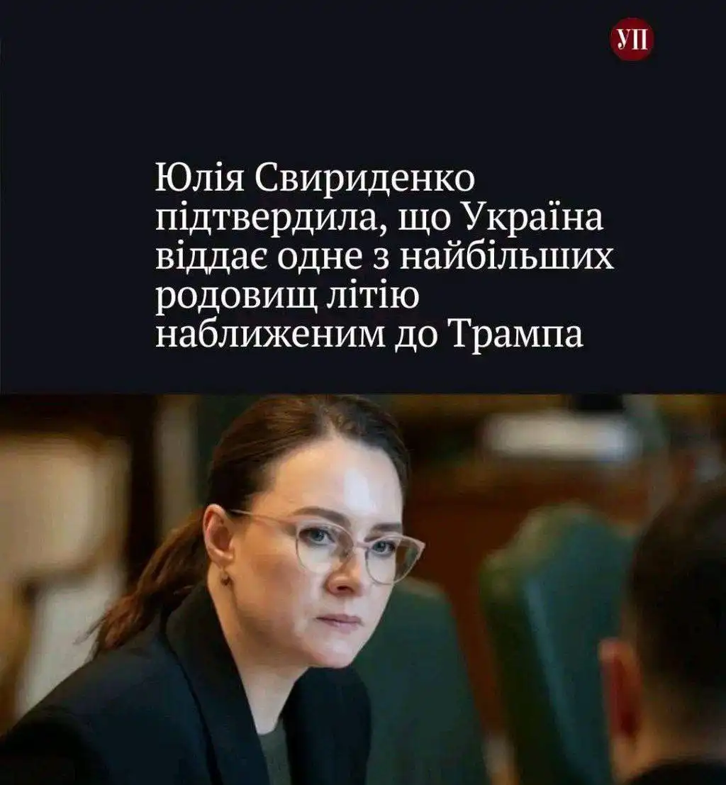 Политическое сообщение о месторождении лития - Барахолка в Новокузнецк