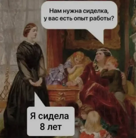 Продажа саваничей в MAX - Обувь в Новокузнецк