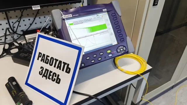 Тестирование магистральной линии связи нового поколения Москва — Санкт-Петербург - Автоуслуги в Москва