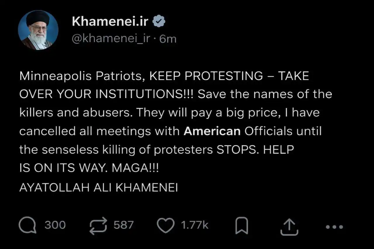 Призыв к протесту в Миннеаполисе - Барахолка в Новокузнецк