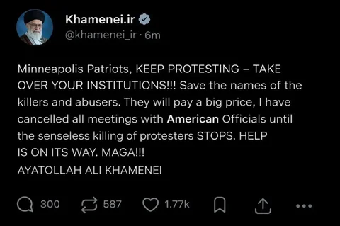 Призыв к протесту в Миннеаполисе - Металлопрокат в Новокузнецк