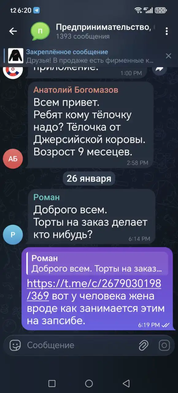 Продажа аксессуаров для дома и быта в Новокузнецке - Для дома и дачи в Новокузнецк