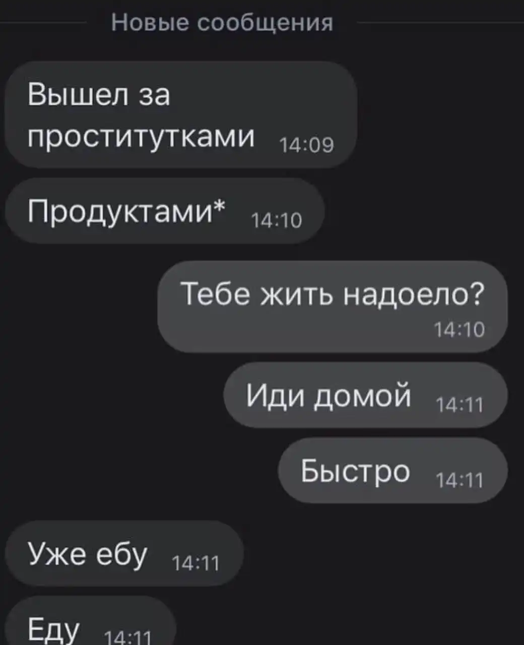 Мужской чат Новокузнецк с объявлениями и рекламой - Услуги в Новокузнецк