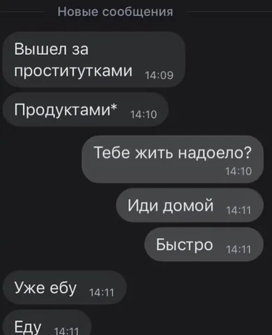 Мужской чат Новокузнецк с объявлениями и рекламой - Квартиры в Новокузнецк