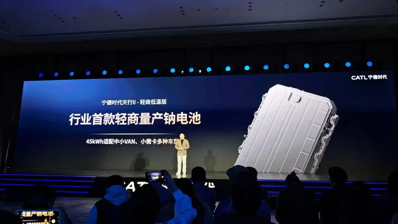 CATL представила натриевый аккумулятор для низких температур - Запчасти (Авто) в Новокузнецк