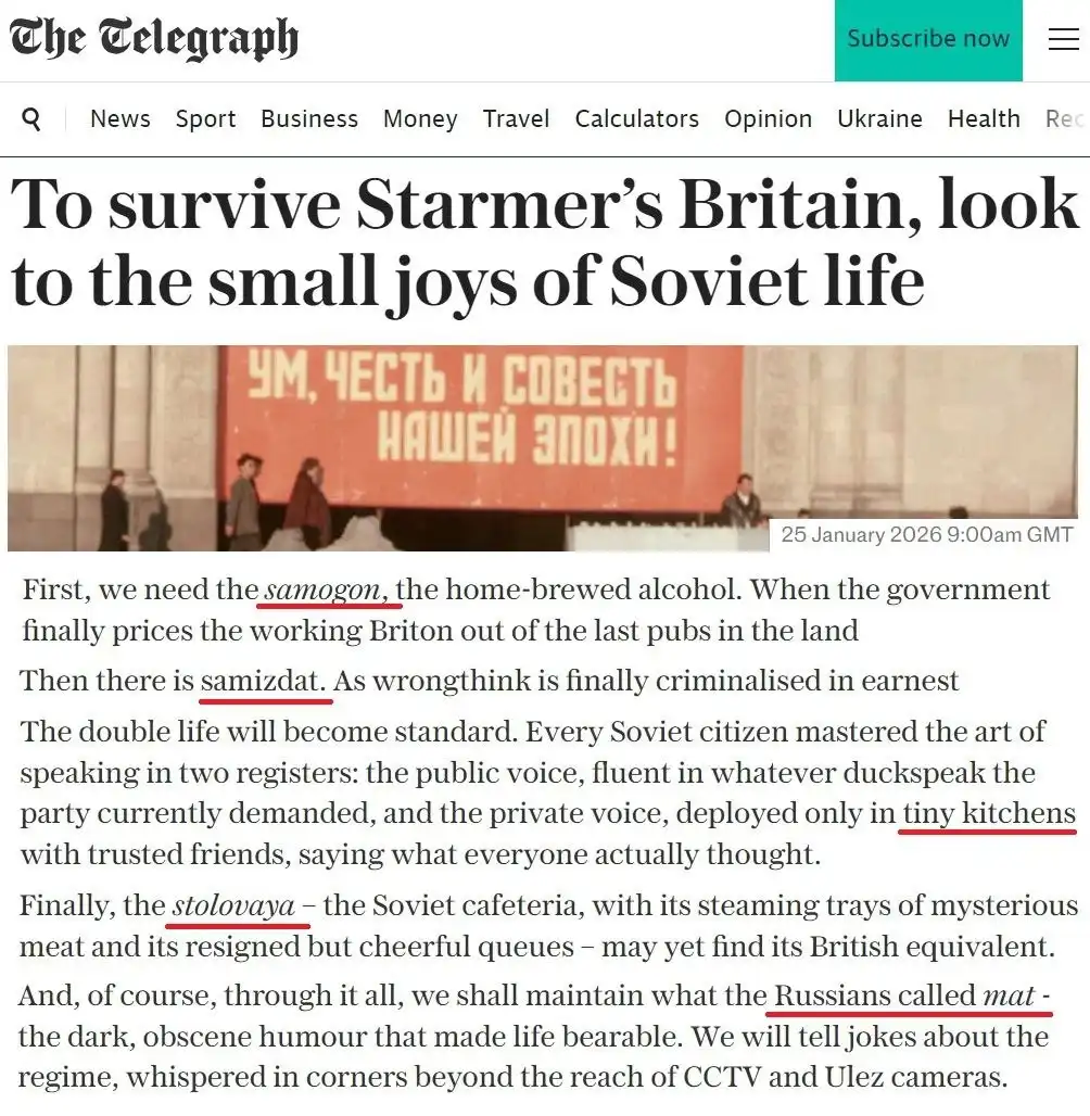 Статья о советских традициях для выживания в современной Англии - Барахолка в Новокузнецк