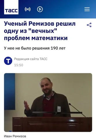 Формула для решения сложных дифференциальных уравнений - Квартиры в Новокузнецк