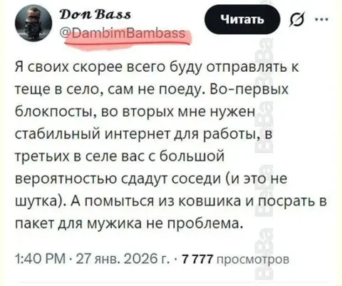 Продажа рукоделия и сувениров - Вейпинг в Новокузнецк