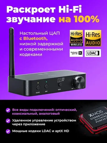 Покупка второго сабвуфера и ресивера для акустической системы - Компьютеры в Новокузнецк