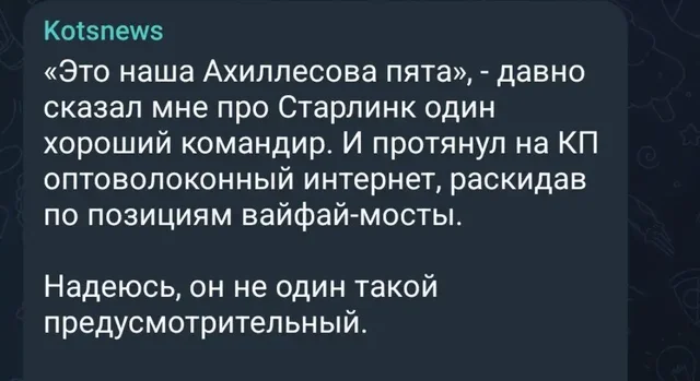 Обсуждение военного оборудования в контексте СВО - Барахолка в Новокузнецк