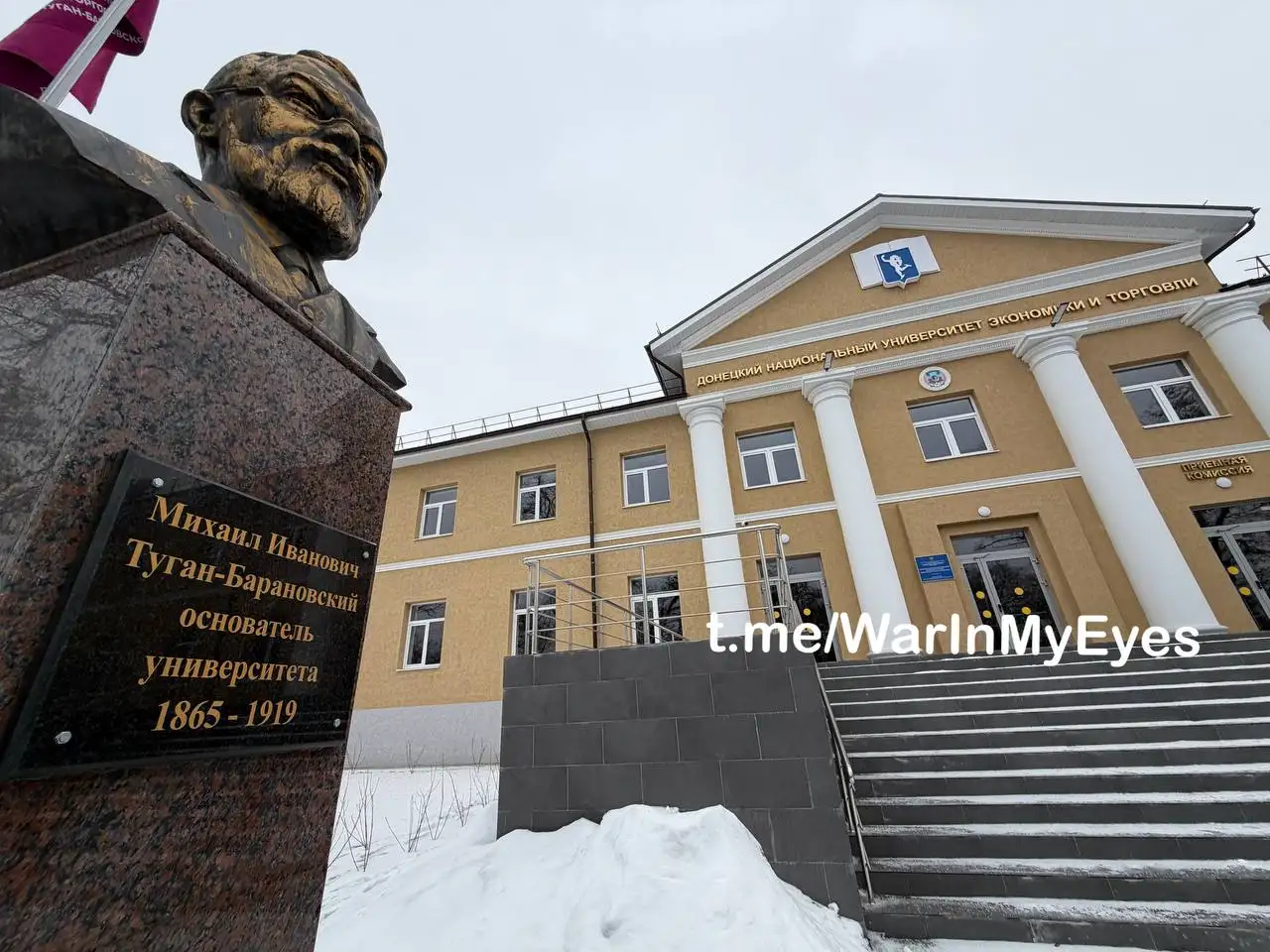 Донецкий Национальный Университет Экономики и Торговли им. Туган-Барановского: было и стало - Образовательные учреждения (Недвижимость) в Донецк