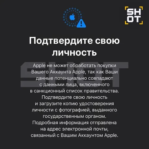 Риск блокировки Apple ID для россиян из-за санкций - Компьютеры в Новокузнецк