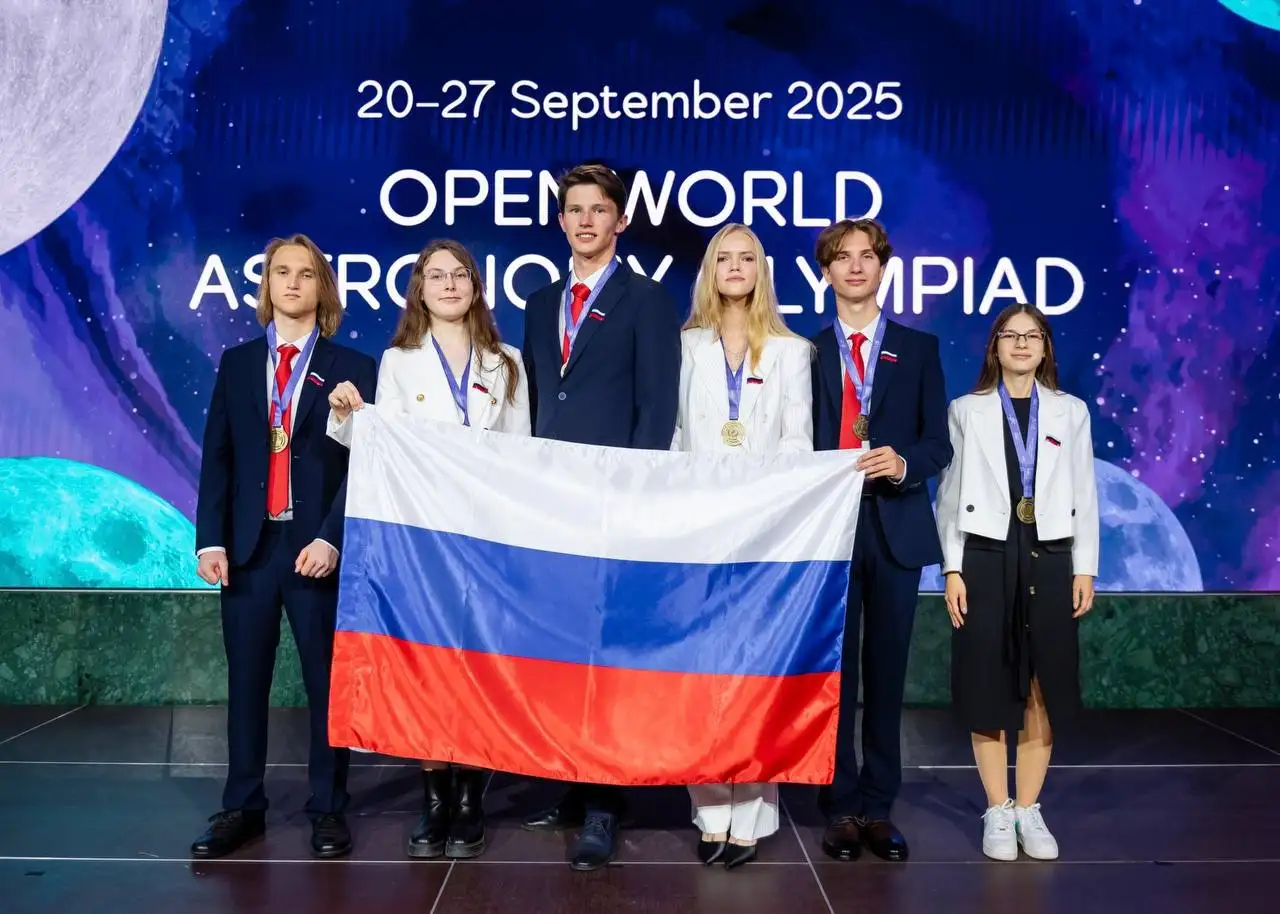 Россия лидирует в Европе по золотым медалям на международных олимпиадах - Олимпиады и конкурсы (Хобби и отдых) в Новокузнецк