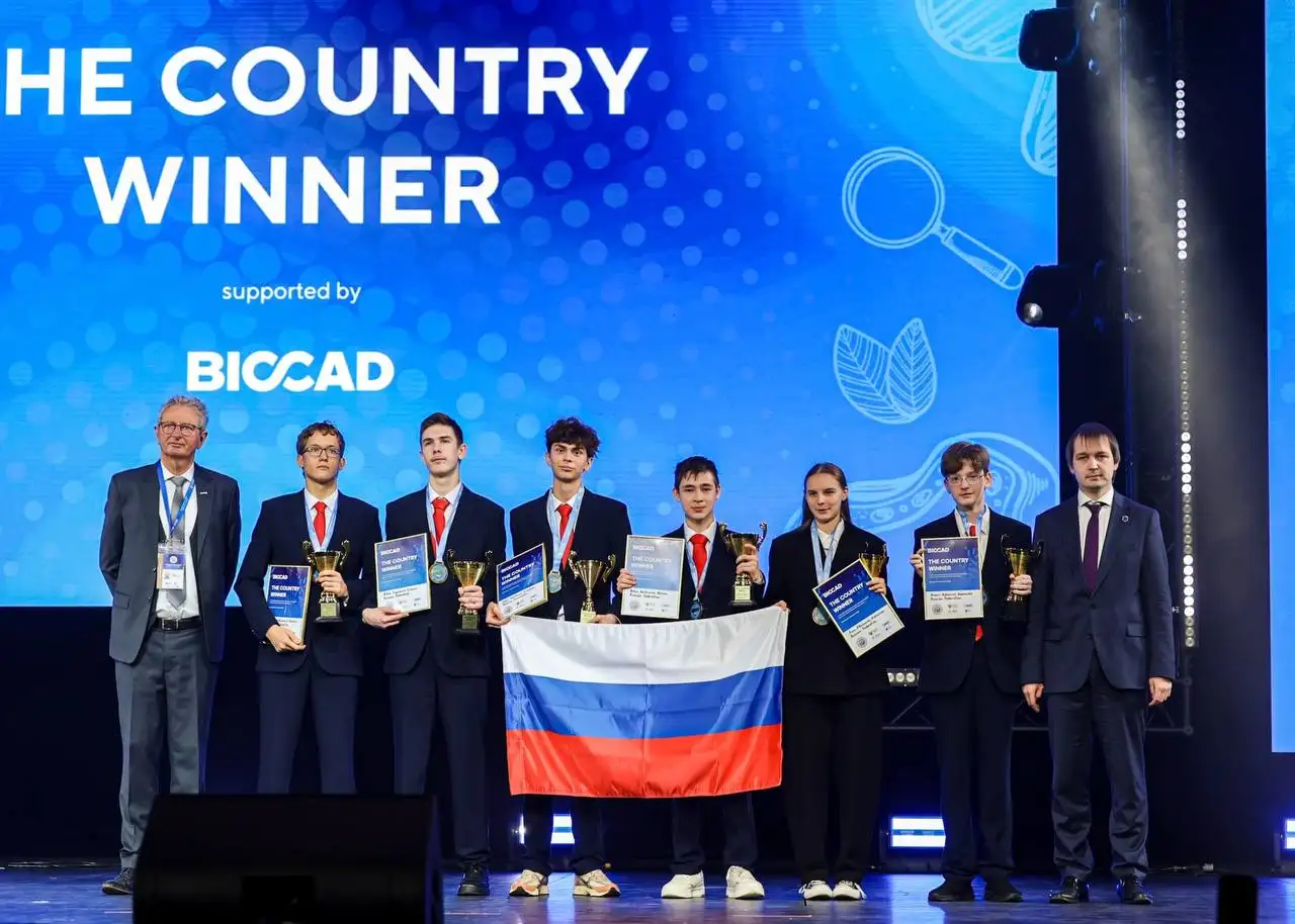 Россия лидирует в Европе по золотым медалям на международных олимпиадах - Олимпиады и конкурсы (Хобби и отдых) в Новокузнецк