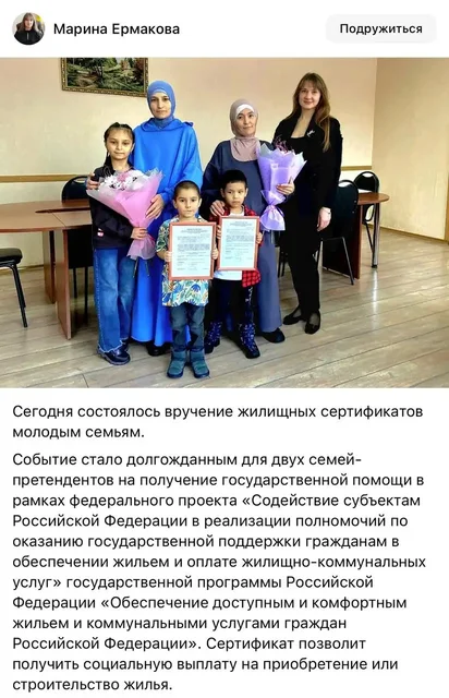 История с Наврузчоном Гадоевым в Сердобске - частное объявление в Сердобск