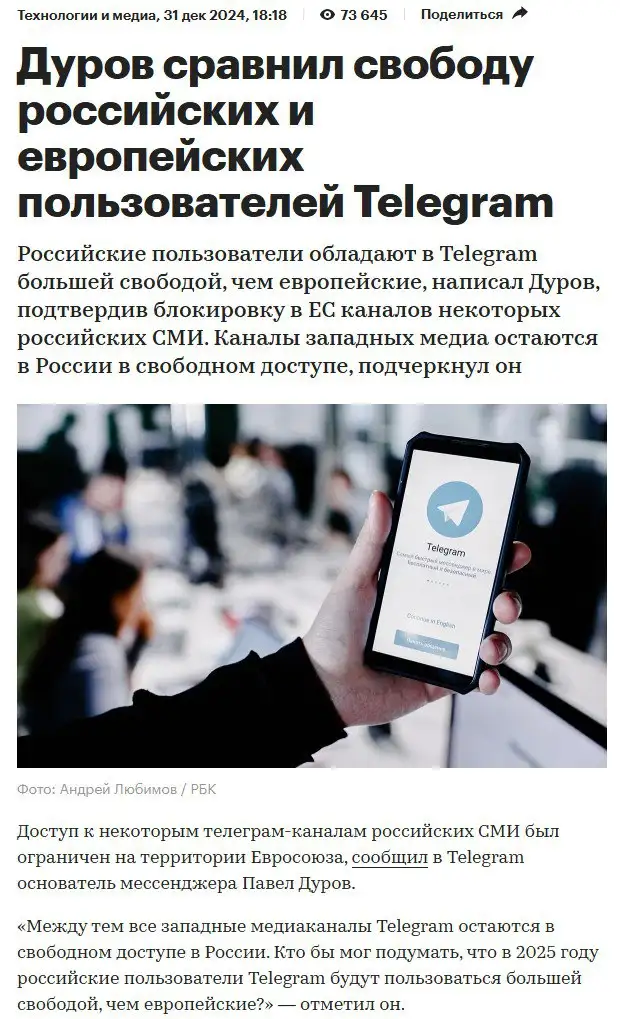 Иронично - Барахолка в Новокузнецк