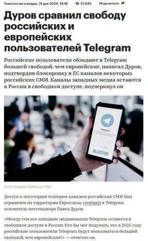 Иронично - Барахолка в Новокузнецк