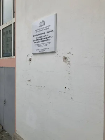 Демонтаж мемориальной доски Антону Карташеву в Екатеринбурге - Металлические емкости в Екатеринбург