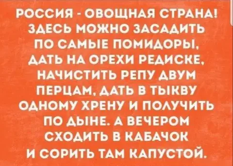 Саваничи в MAX - Барахолка в Новокузнецк