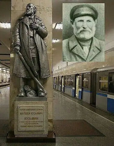 Подвиг Матвея Кузьмина 14 февраля 1942 года - Разное (Барахолка) в Новокузнецк