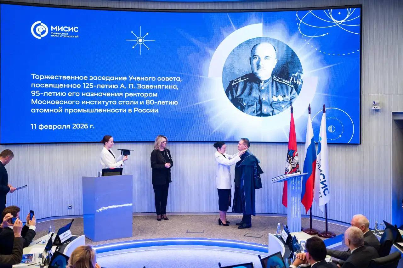 16-кубитный сверхпроводниковый квантовый процессор на флаксониумах от МИСИС - Квантовые процессоры (Электроника) в Новокузнецк