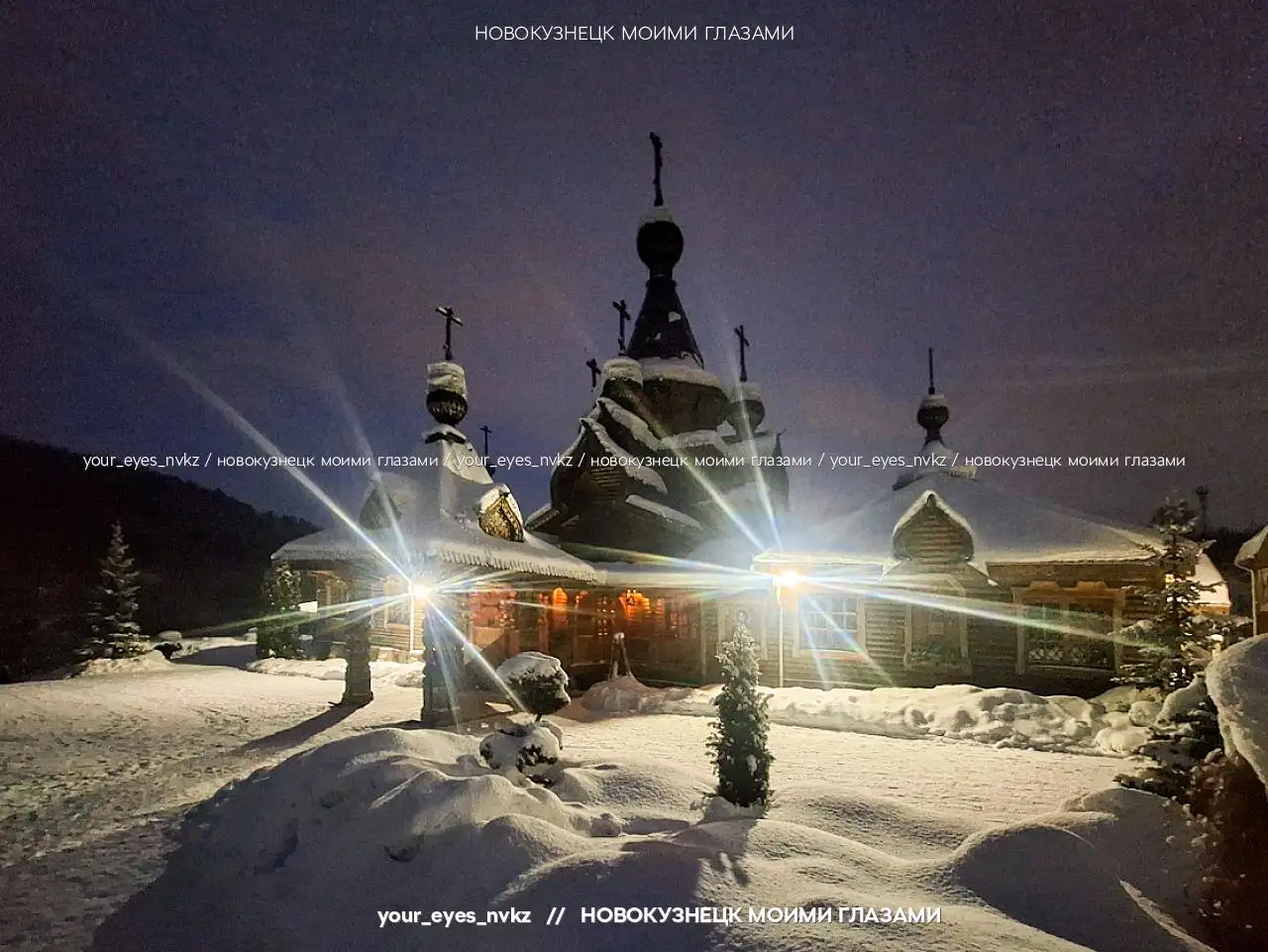 Поддержка Новокузнецк Моими Глазами подпиской ВКонтакте - Реклама и маркетинг (Услуги) в Новокузнецк