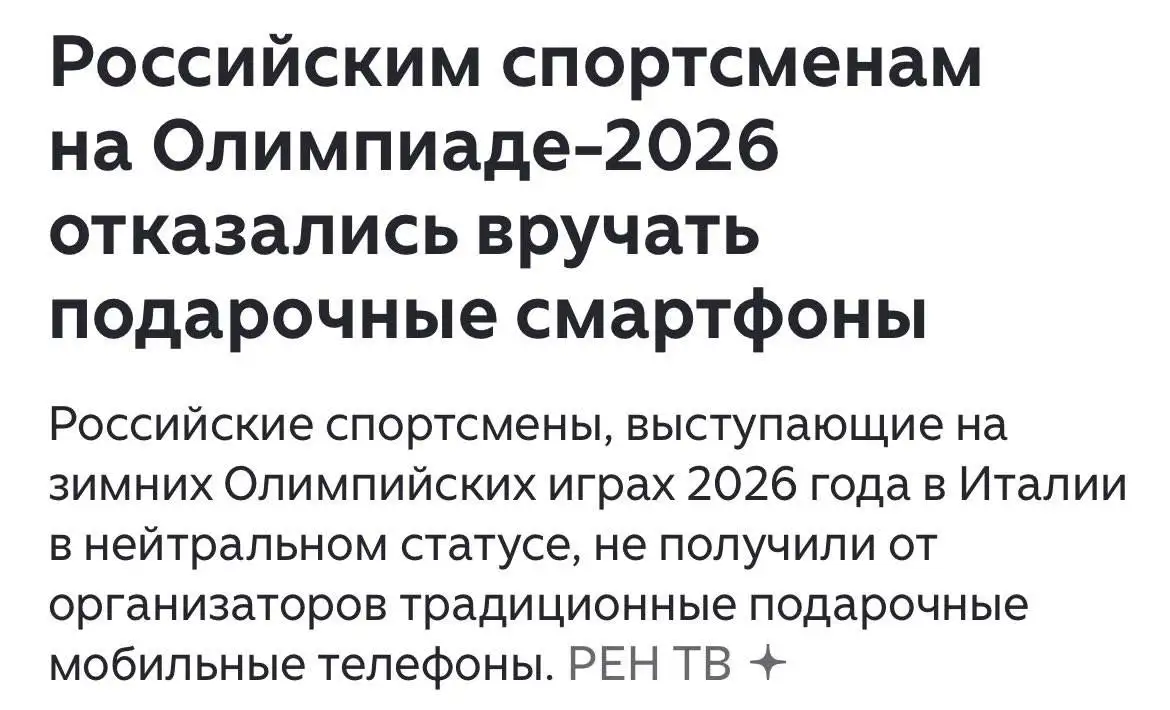 Подарки спортсменам - Барахолка в Новокузнецк