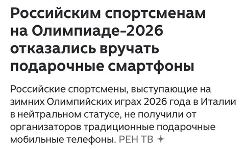Подарки спортсменам - Электроинструменты и оборудование в Новокузнецк